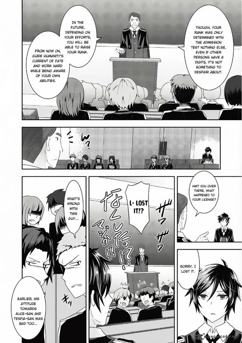 Saikyou Mahoushi no Inton Keikaku Chapter 2 page 13