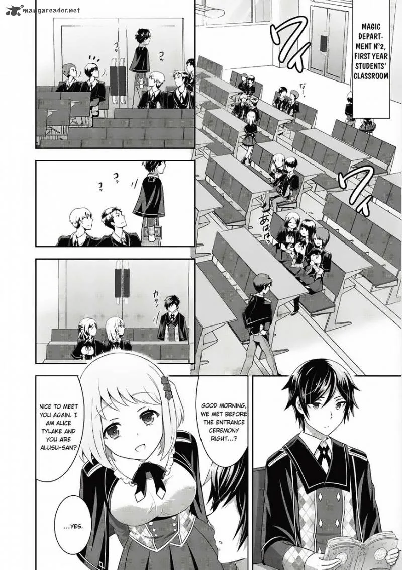 Saikyou Mahoushi no Inton Keikaku Chapter 2 page 3