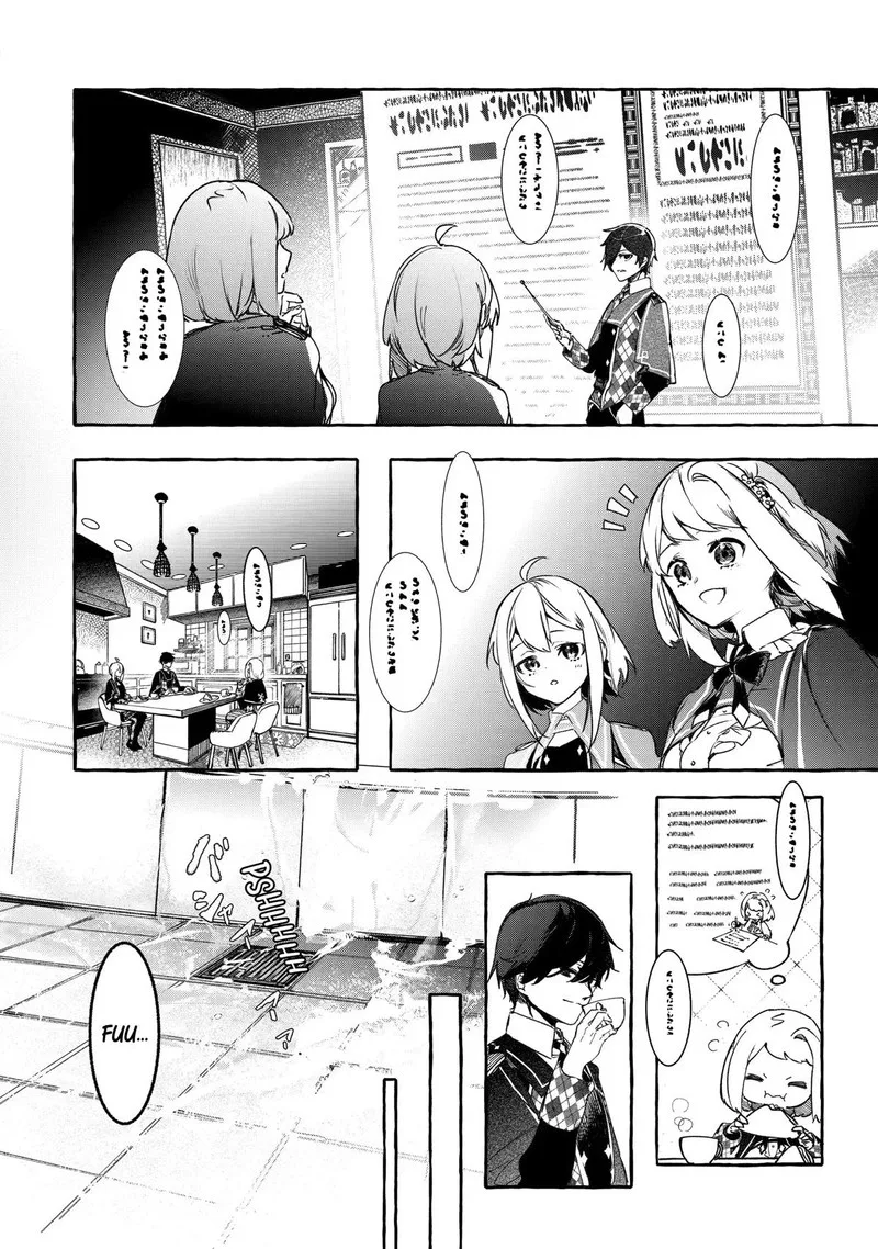Saikyou Mahoushi no Inton Keikaku Chapter 20 page 4