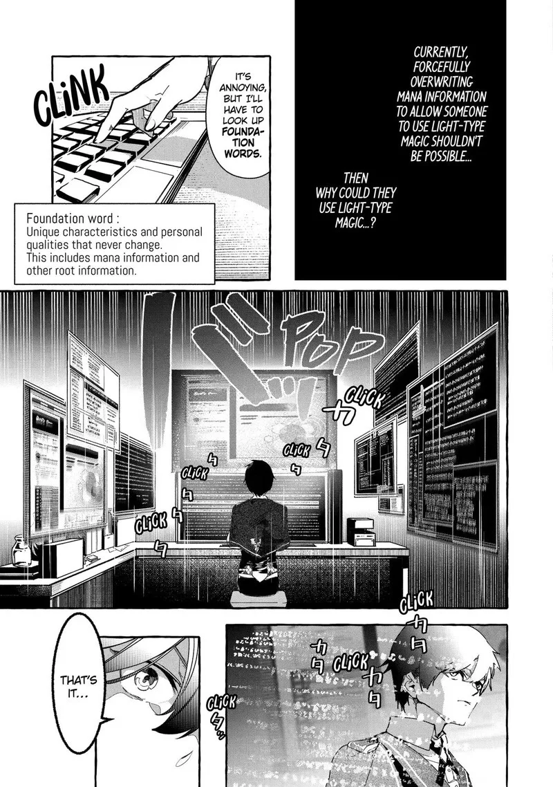 Saikyou Mahoushi no Inton Keikaku Chapter 22 page 8