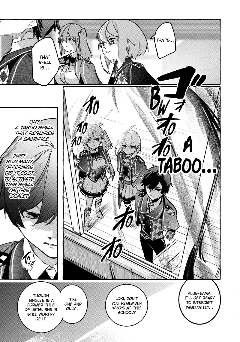 Saikyou Mahoushi no Inton Keikaku Chapter 24.1 page 13