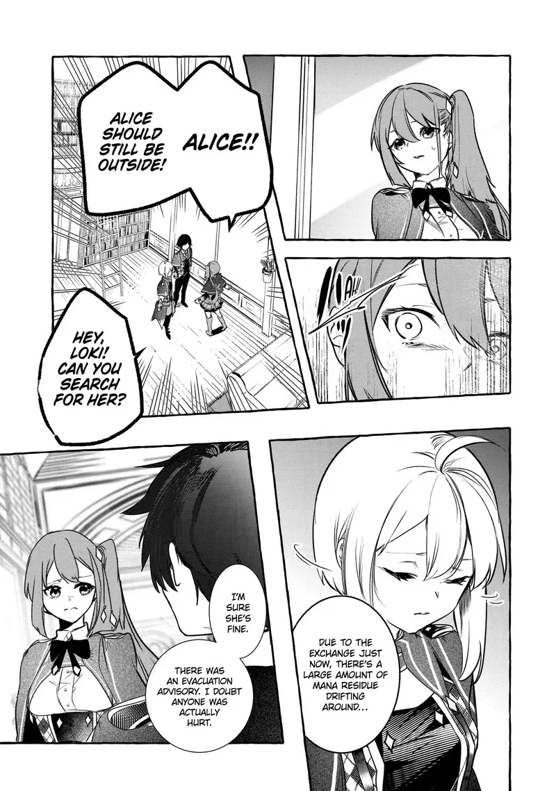 Saikyou Mahoushi no Inton Keikaku Chapter 24.3 page 2