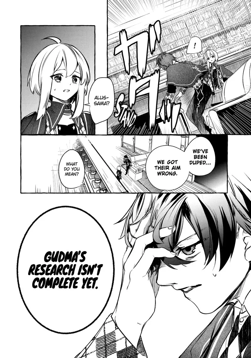 Saikyou Mahoushi no Inton Keikaku Chapter 24.3 page 5