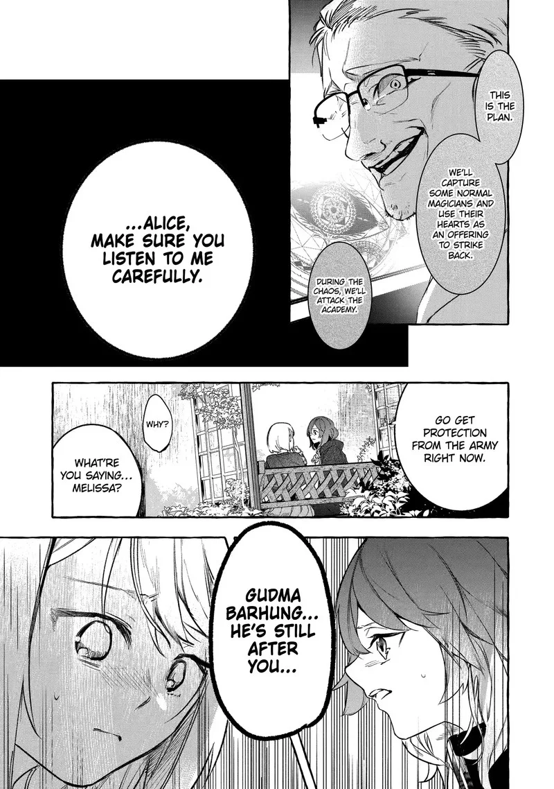 Saikyou Mahoushi no Inton Keikaku Chapter 25.1 page 5