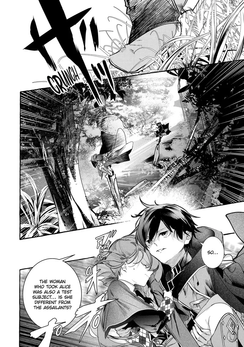 Saikyou Mahoushi no Inton Keikaku Chapter 25.2 page 8