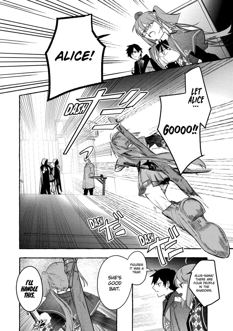 Saikyou Mahoushi no Inton Keikaku Chapter 25.3 page 8