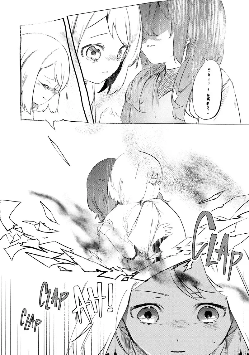 Saikyou Mahoushi no Inton Keikaku Chapter 26.1 page 3