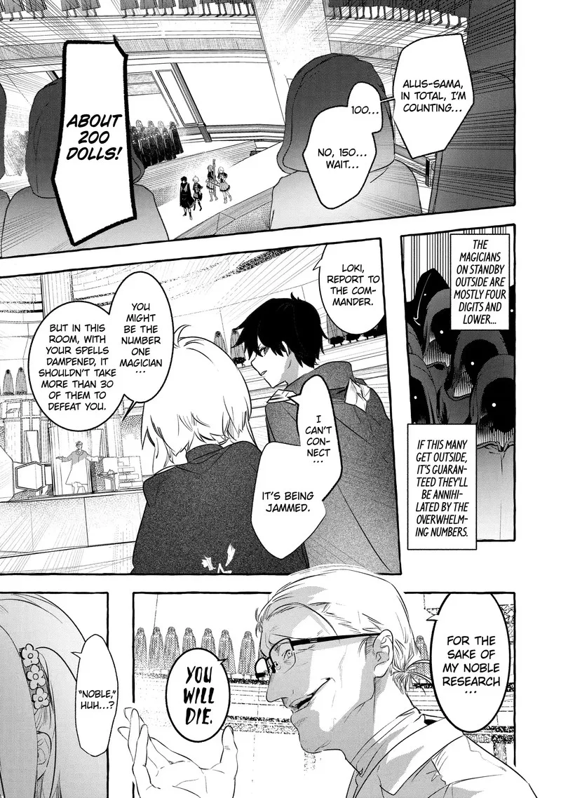 Saikyou Mahoushi no Inton Keikaku Chapter 26.1 page 8