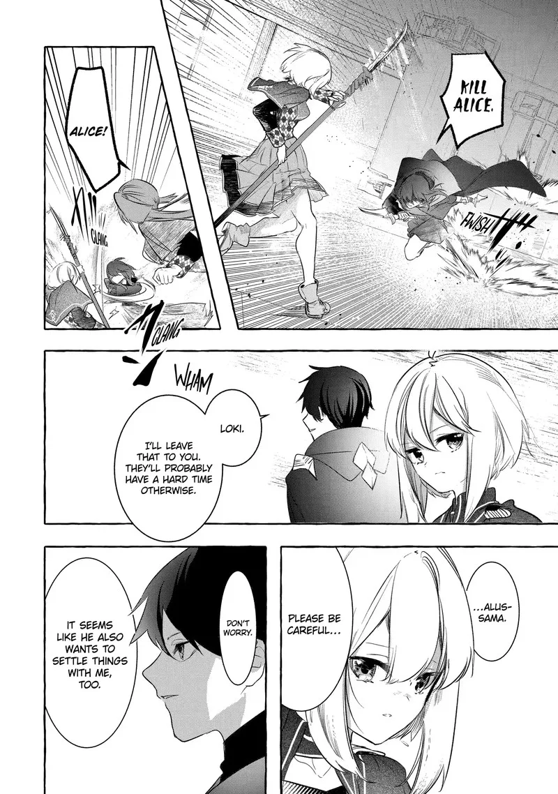 Saikyou Mahoushi no Inton Keikaku Chapter 27.3 page 7