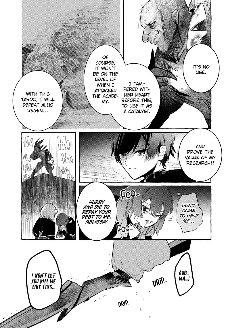 Saikyou Mahoushi no Inton Keikaku Chapter 28.3 page 7