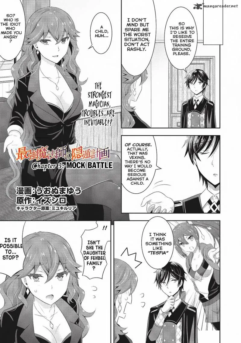 Saikyou Mahoushi no Inton Keikaku Chapter 3 page 2