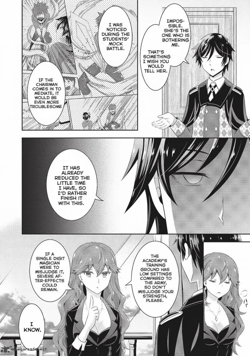 Saikyou Mahoushi no Inton Keikaku Chapter 3 page 3
