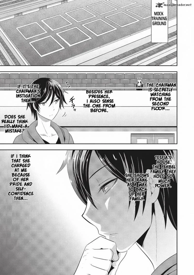 Saikyou Mahoushi no Inton Keikaku Chapter 3 page 8