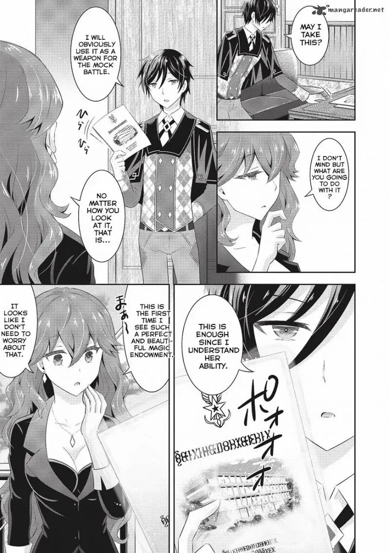 Saikyou Mahoushi no Inton Keikaku Chapter 3 page 4