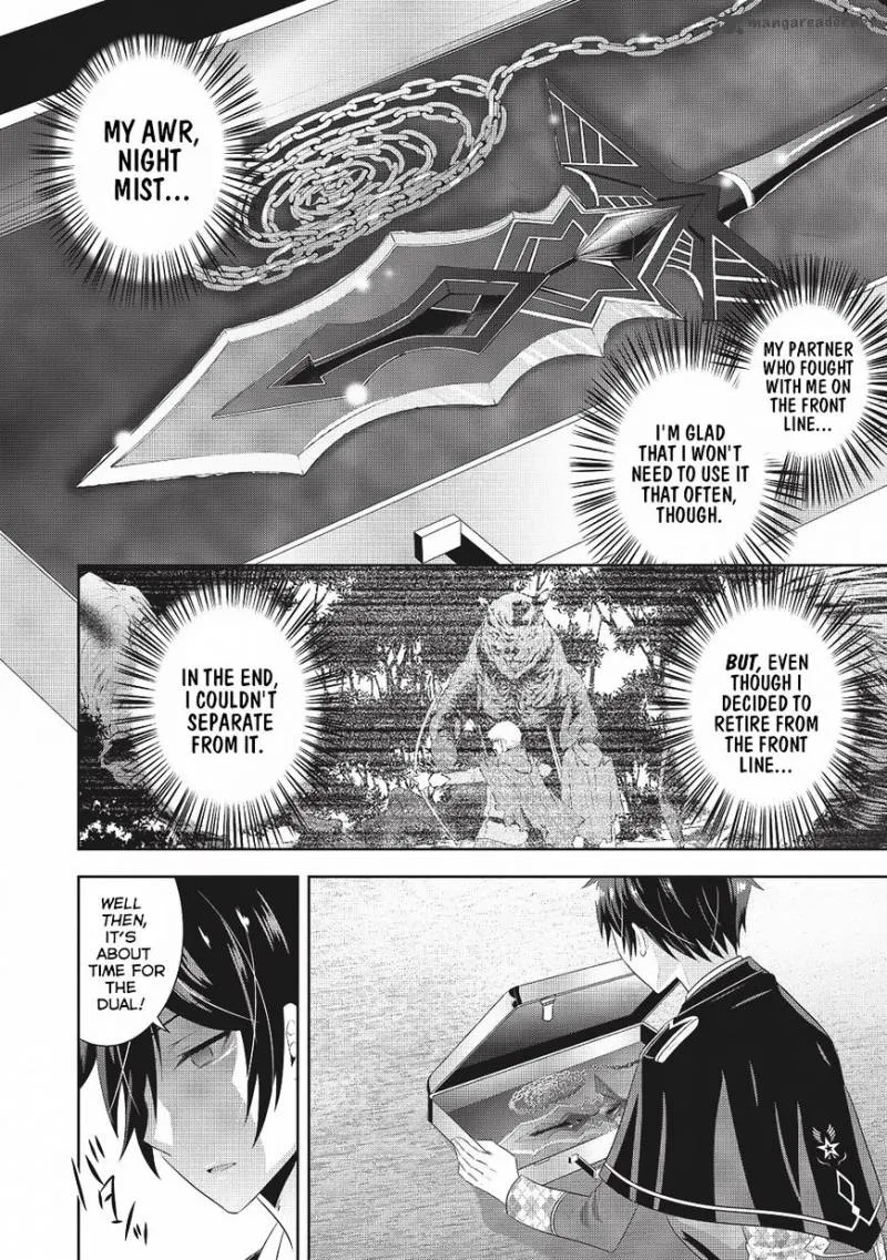 Saikyou Mahoushi no Inton Keikaku Chapter 3 page 7