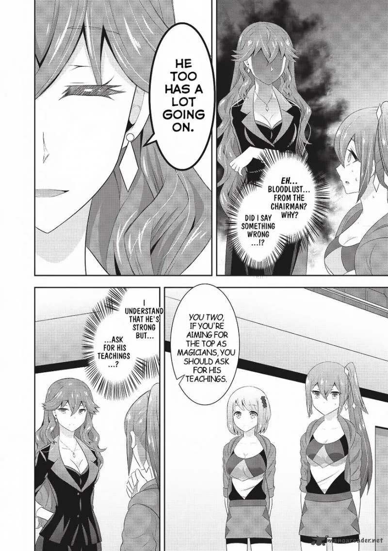 Saikyou Mahoushi no Inton Keikaku Chapter 3 page 33