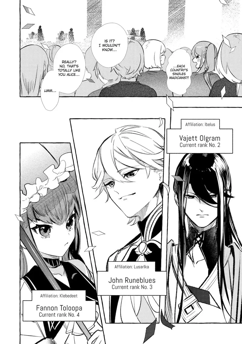 Saikyou Mahoushi no Inton Keikaku Chapter 31.2 page 5
