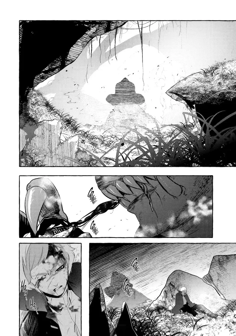 Saikyou Mahoushi no Inton Keikaku Chapter 31.3 page 11