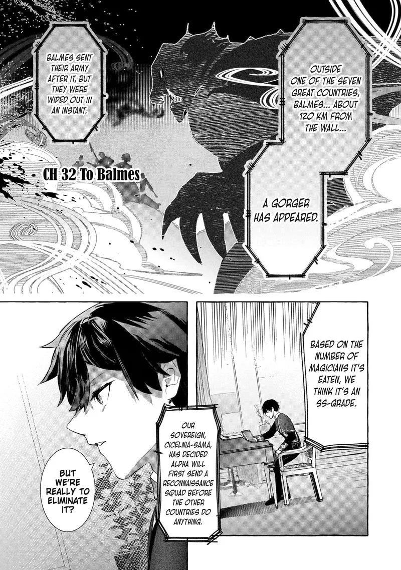 Saikyou Mahoushi no Inton Keikaku Chapter 32.1 page 1