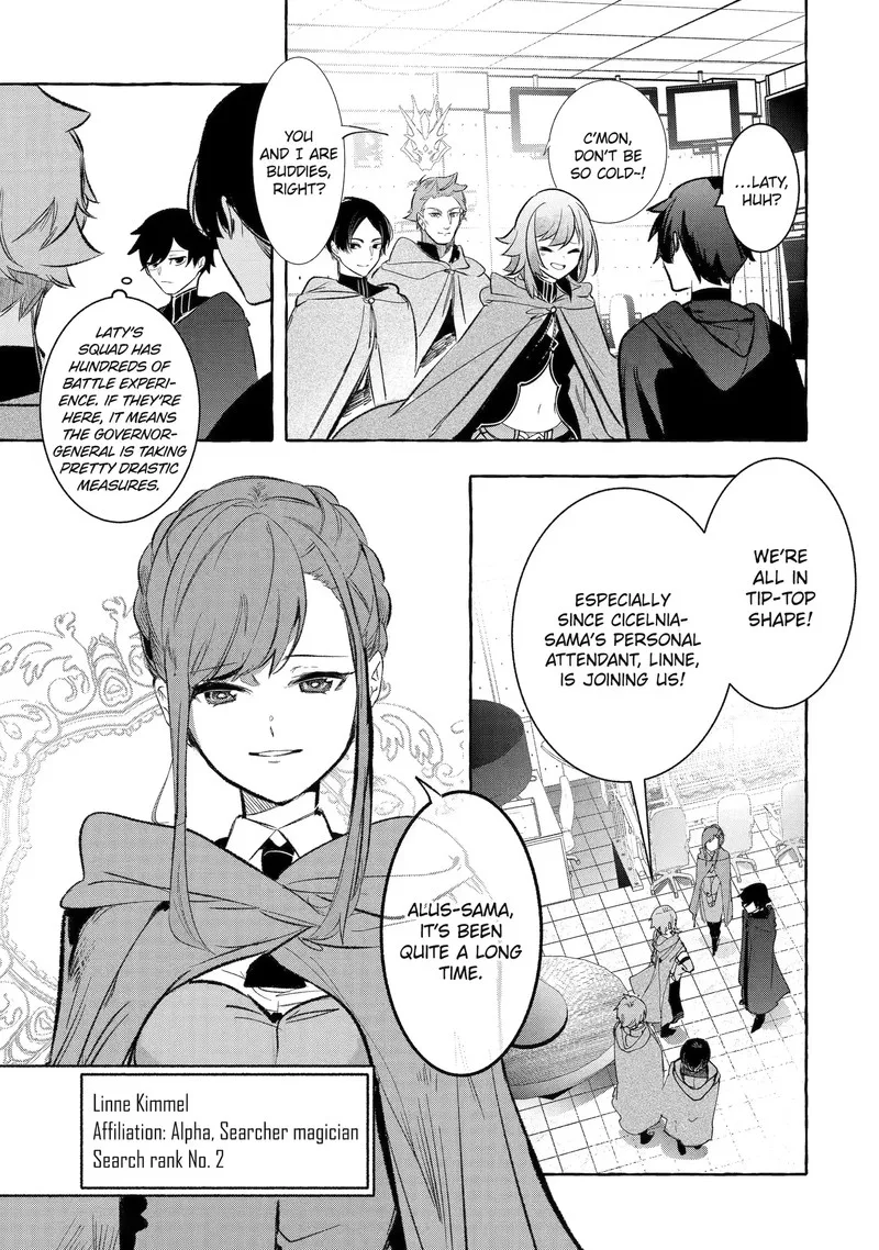 Saikyou Mahoushi no Inton Keikaku Chapter 32.2 page 9