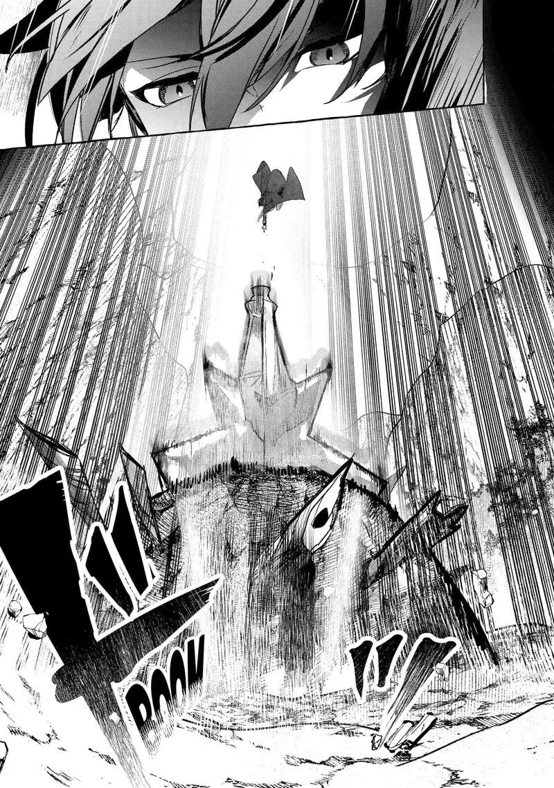 Saikyou Mahoushi no Inton Keikaku Chapter 33.3 page 3