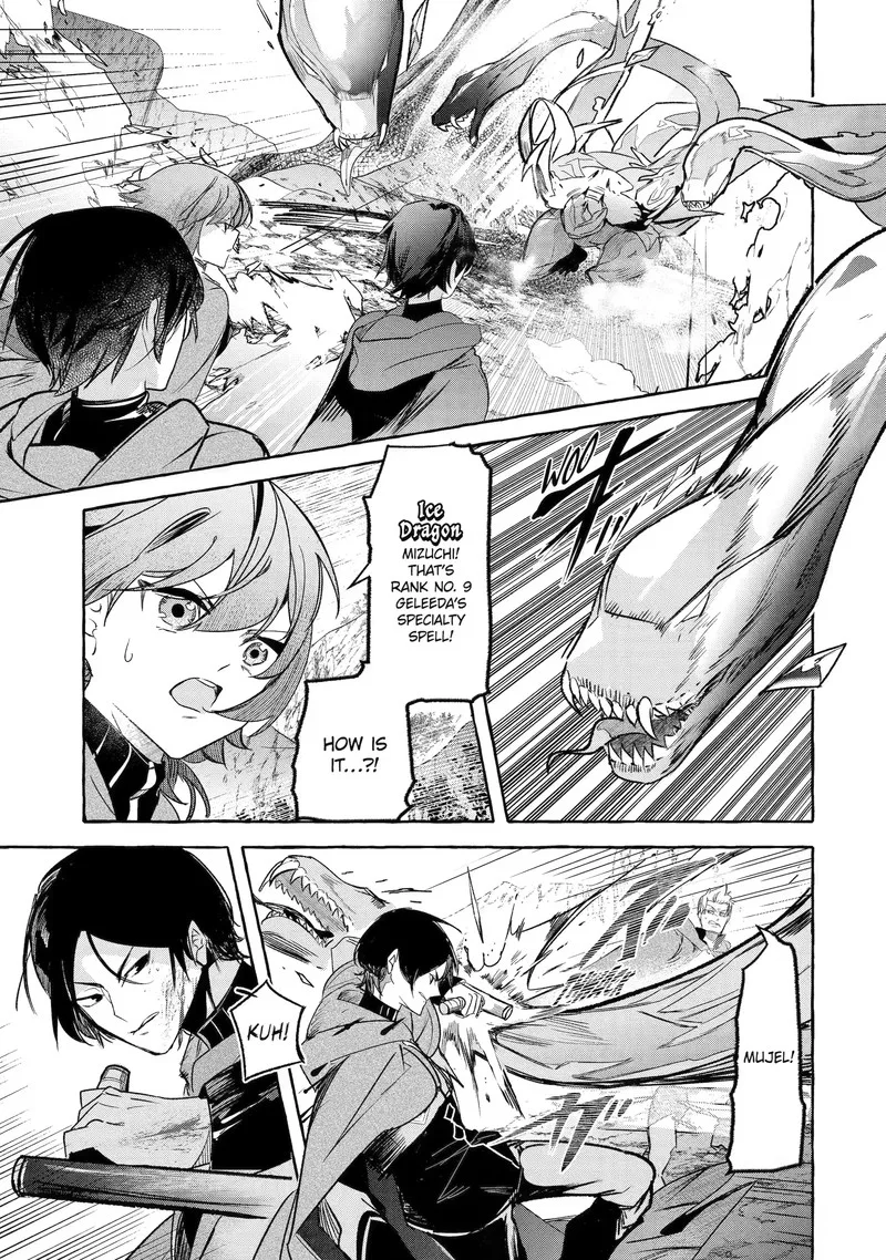 Saikyou Mahoushi no Inton Keikaku Chapter 33.4 page 5