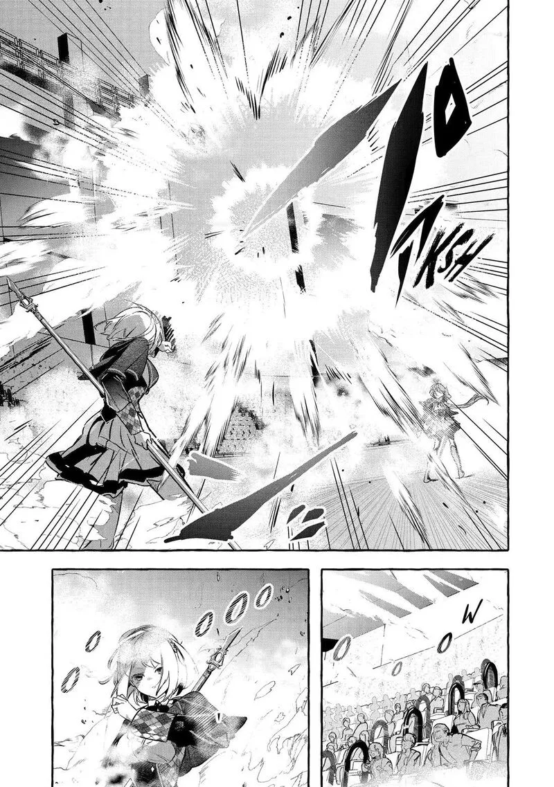 Saikyou Mahoushi no Inton Keikaku Chapter 34 page 8