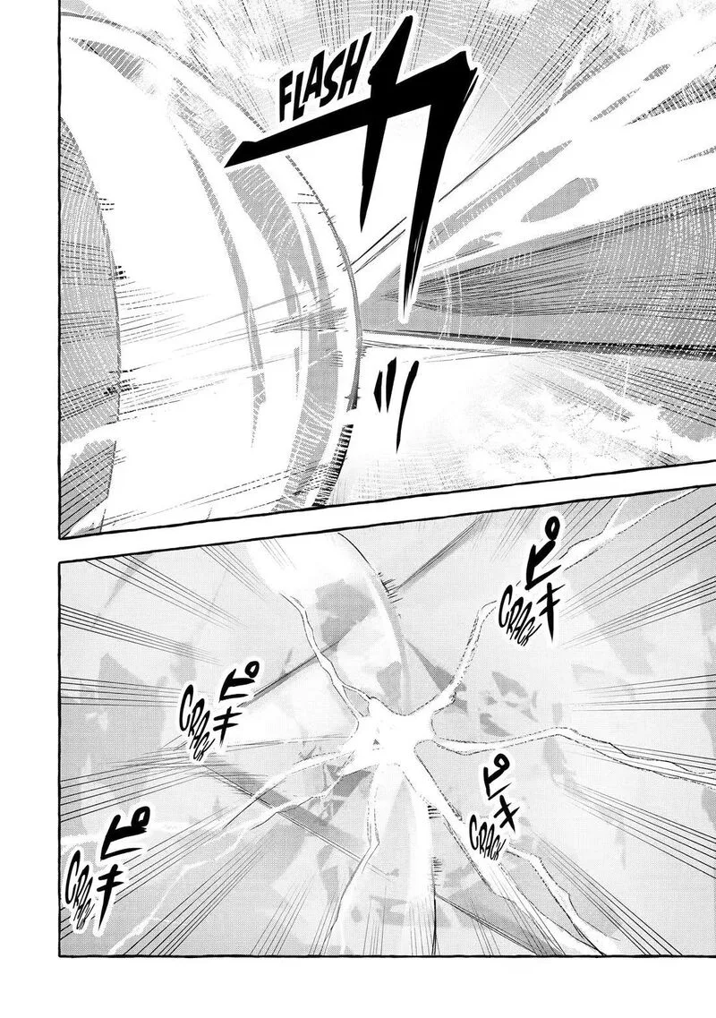 Saikyou Mahoushi no Inton Keikaku Chapter 34 page 7