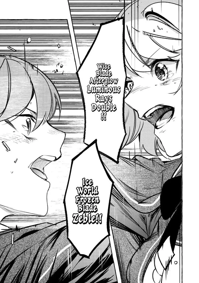Saikyou Mahoushi no Inton Keikaku Chapter 34 page 32
