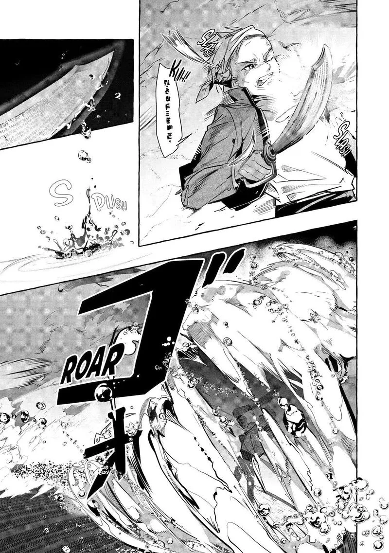 Saikyou Mahoushi no Inton Keikaku Chapter 35 page 9