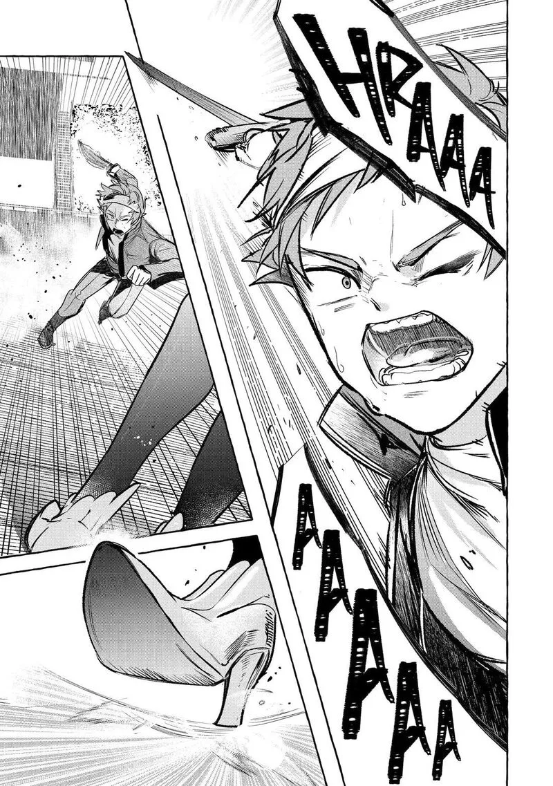 Saikyou Mahoushi no Inton Keikaku Chapter 35 page 23
