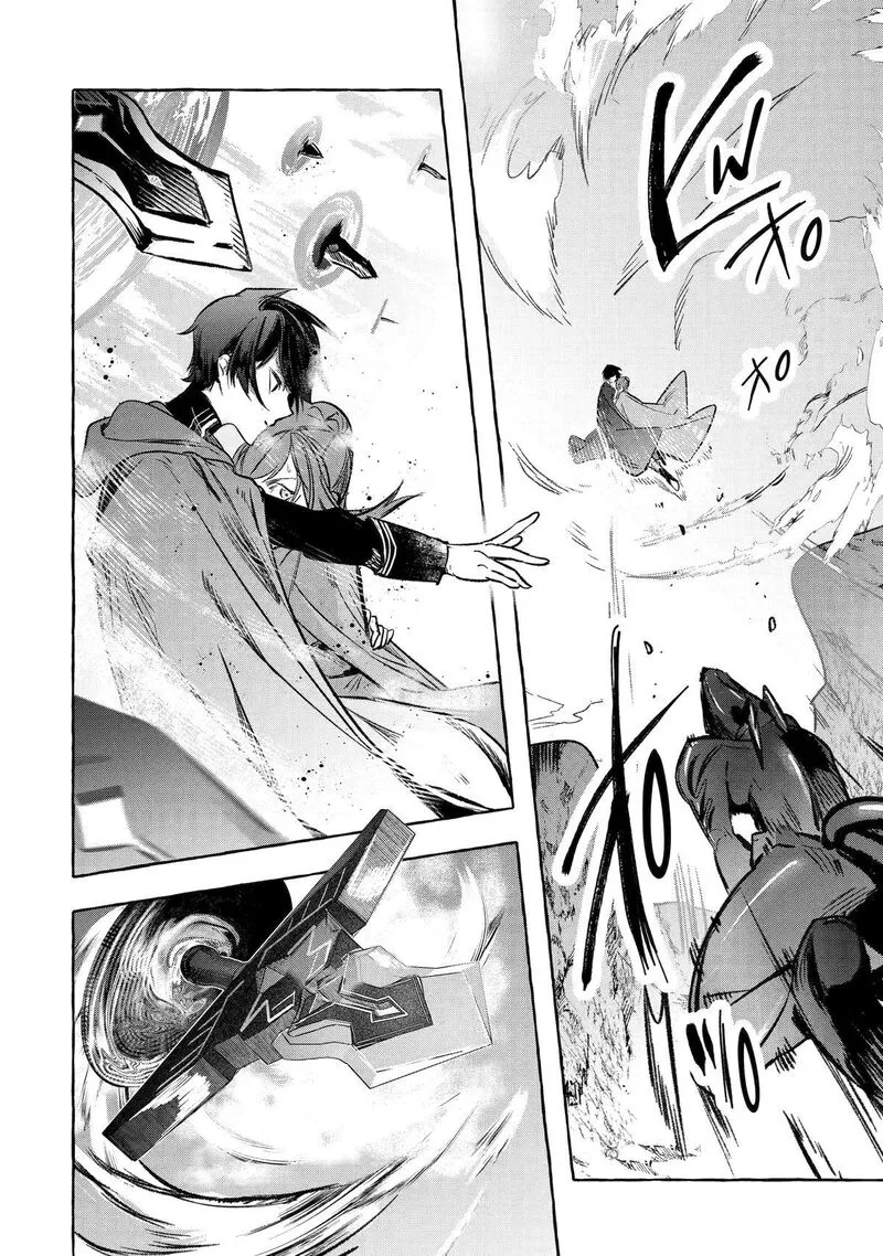 Saikyou Mahoushi no Inton Keikaku Chapter 37 page 8