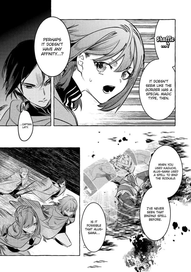Saikyou Mahoushi no Inton Keikaku Chapter 37 page 15