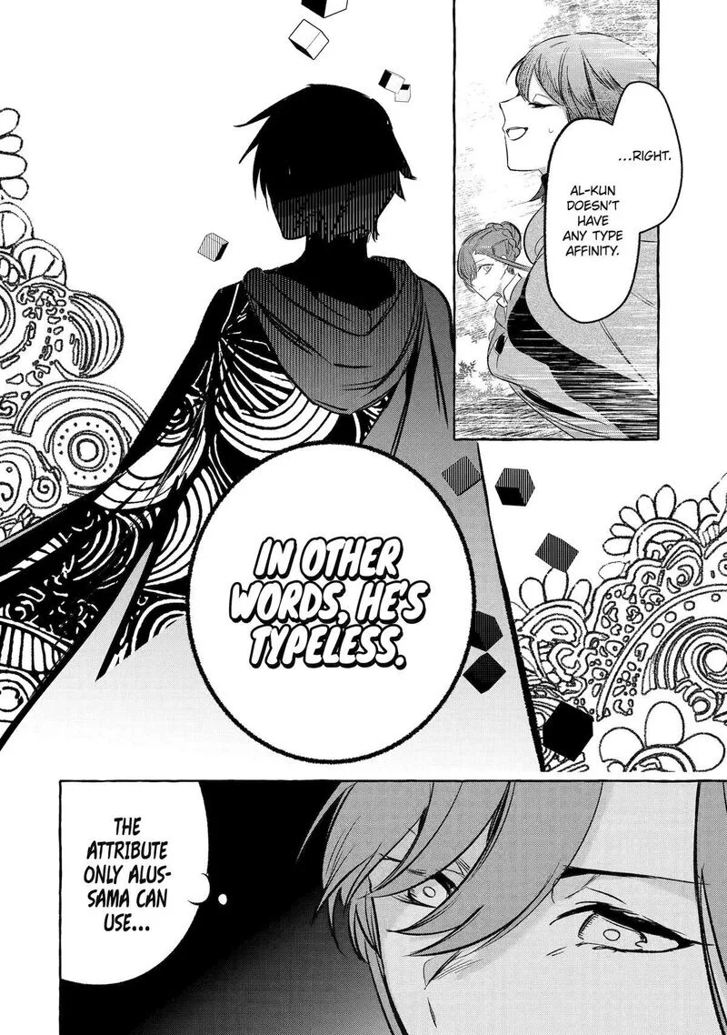 Saikyou Mahoushi no Inton Keikaku Chapter 37 page 16