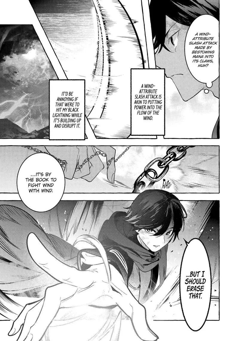 Saikyou Mahoushi no Inton Keikaku Chapter 38 page 13