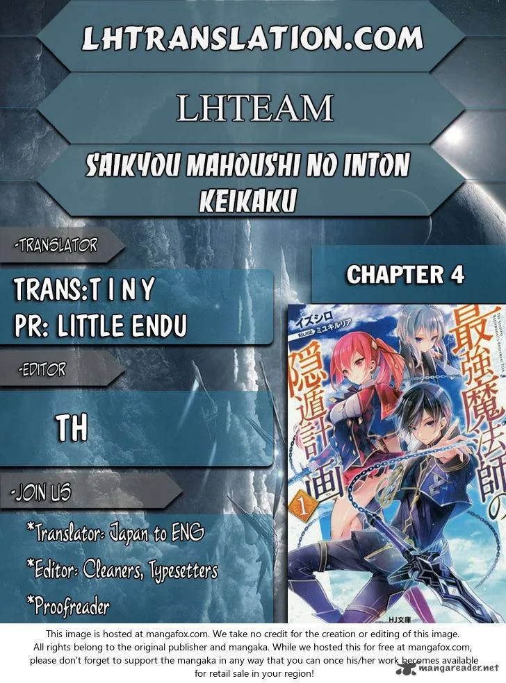 Saikyou Mahoushi no Inton Keikaku Chapter 4 page 1