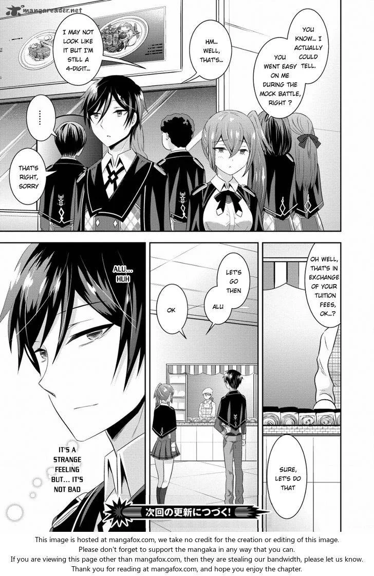 Saikyou Mahoushi no Inton Keikaku Chapter 4 page 26