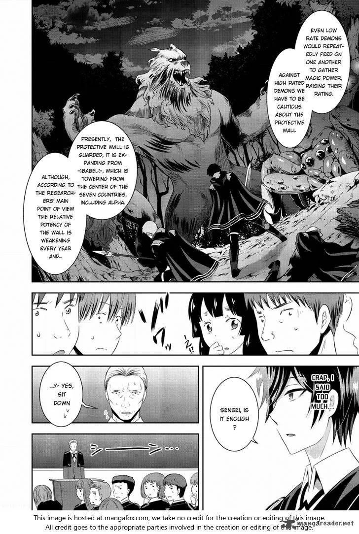 Saikyou Mahoushi no Inton Keikaku Chapter 4 page 5