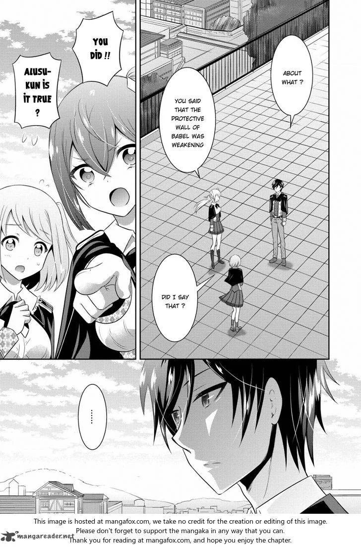 Saikyou Mahoushi no Inton Keikaku Chapter 4 page 8