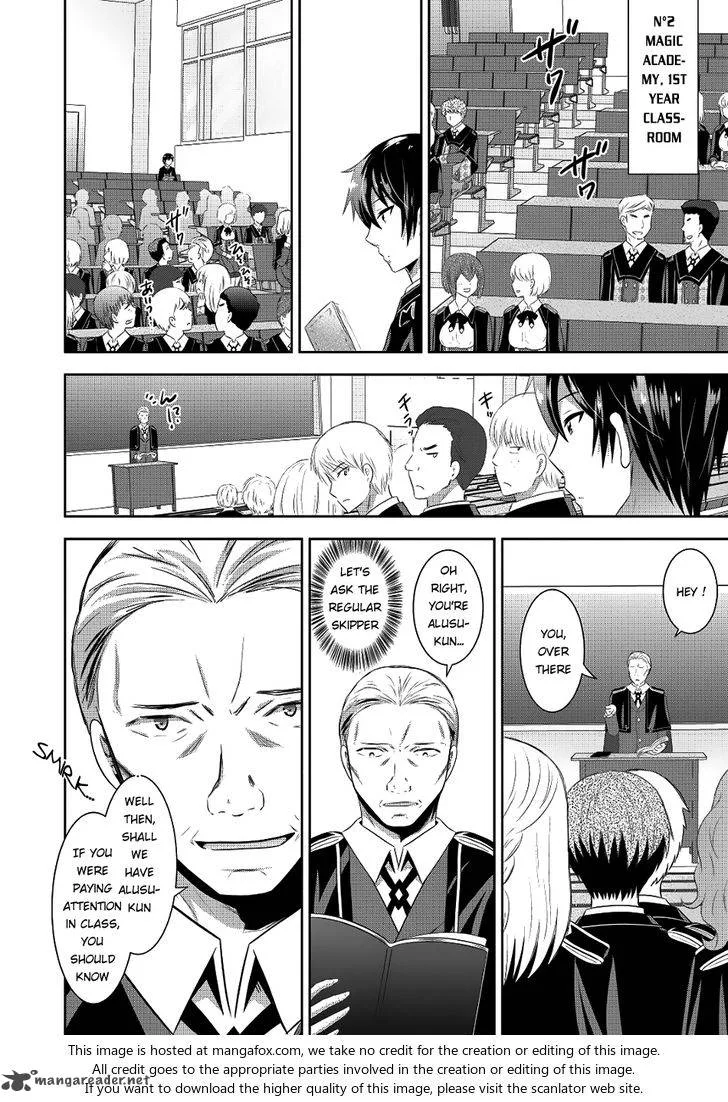 Saikyou Mahoushi no Inton Keikaku Chapter 4 page 3