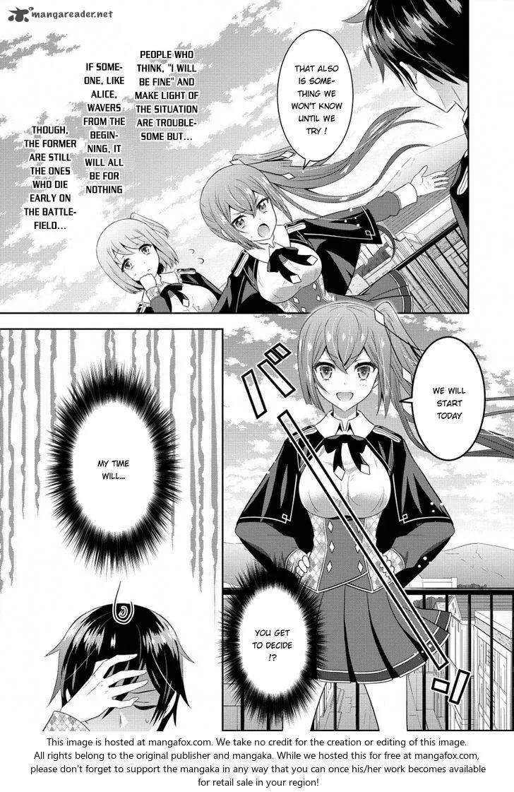 Saikyou Mahoushi no Inton Keikaku Chapter 4 page 18