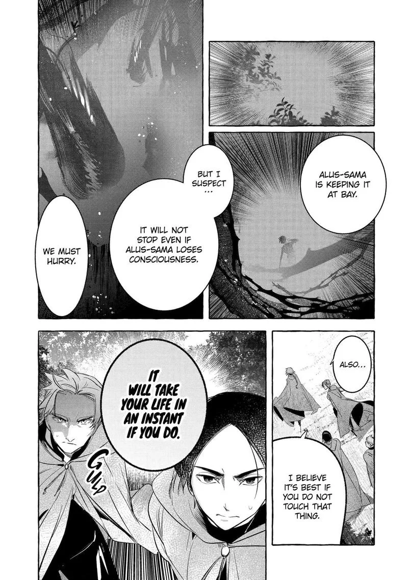 Saikyou Mahoushi no Inton Keikaku Chapter 40 page 24