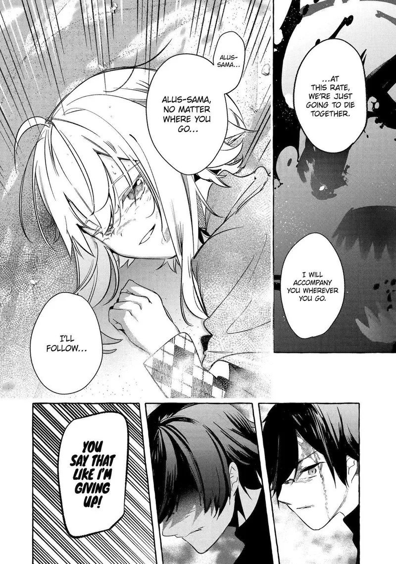Saikyou Mahoushi no Inton Keikaku Chapter 41 page 12
