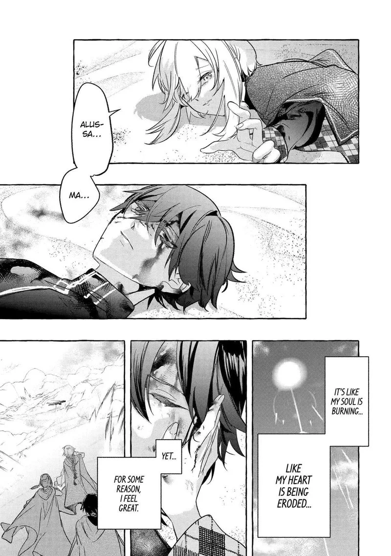 Saikyou Mahoushi no Inton Keikaku Chapter 41 page 22