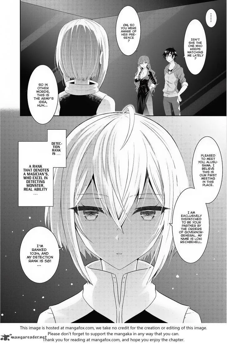 Saikyou Mahoushi no Inton Keikaku Chapter 6 page 15