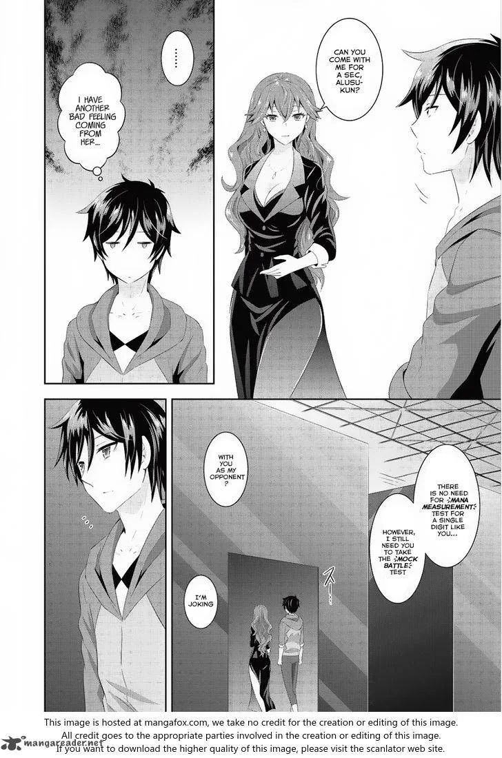 Saikyou Mahoushi no Inton Keikaku Chapter 6 page 13