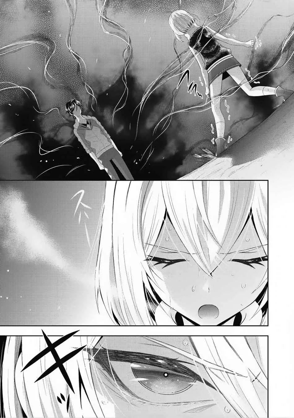 Saikyou Mahoushi no Inton Keikaku Chapter 7 page 14