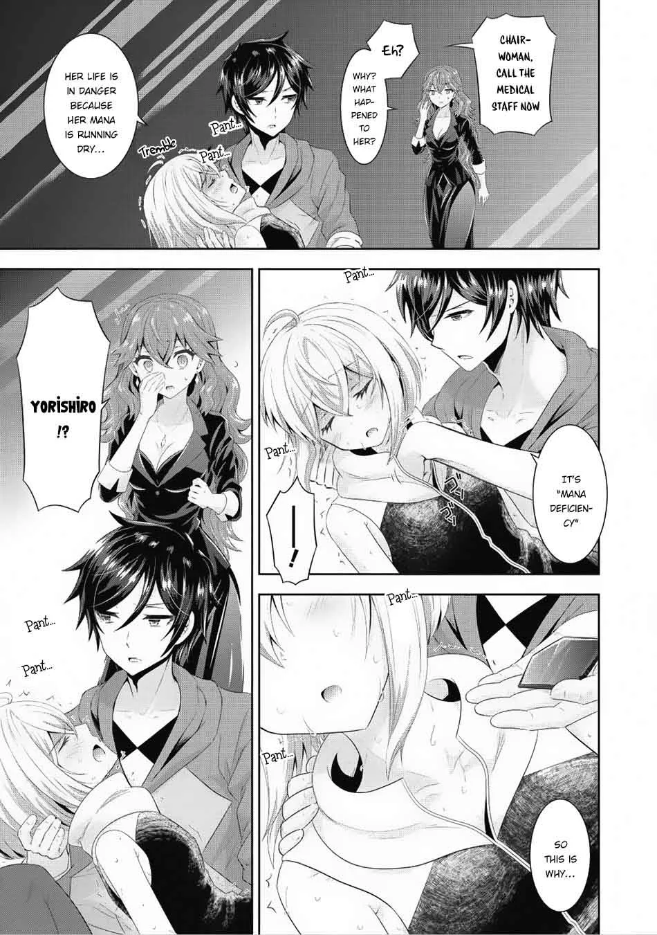 Saikyou Mahoushi no Inton Keikaku Chapter 7 page 19