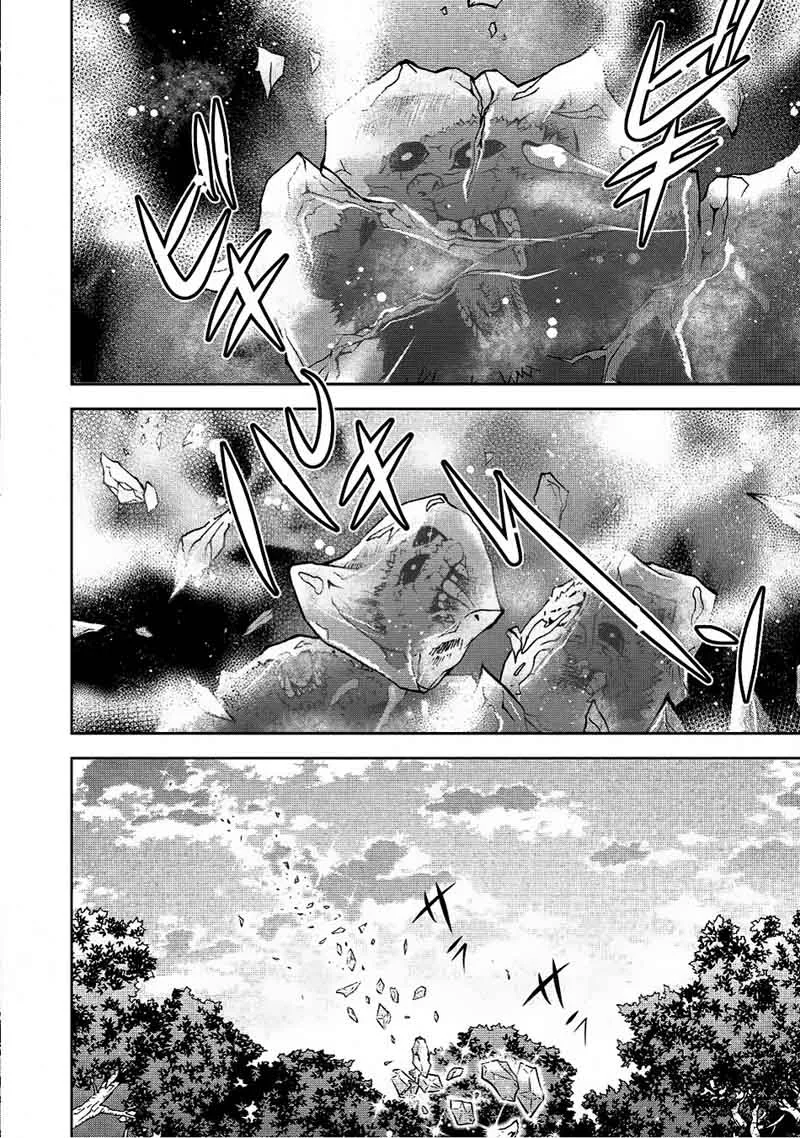 Saikyou Mahoushi no Inton Keikaku Chapter 8 page 27