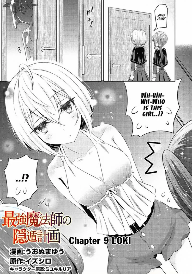 Saikyou Mahoushi no Inton Keikaku Chapter 9 page 2